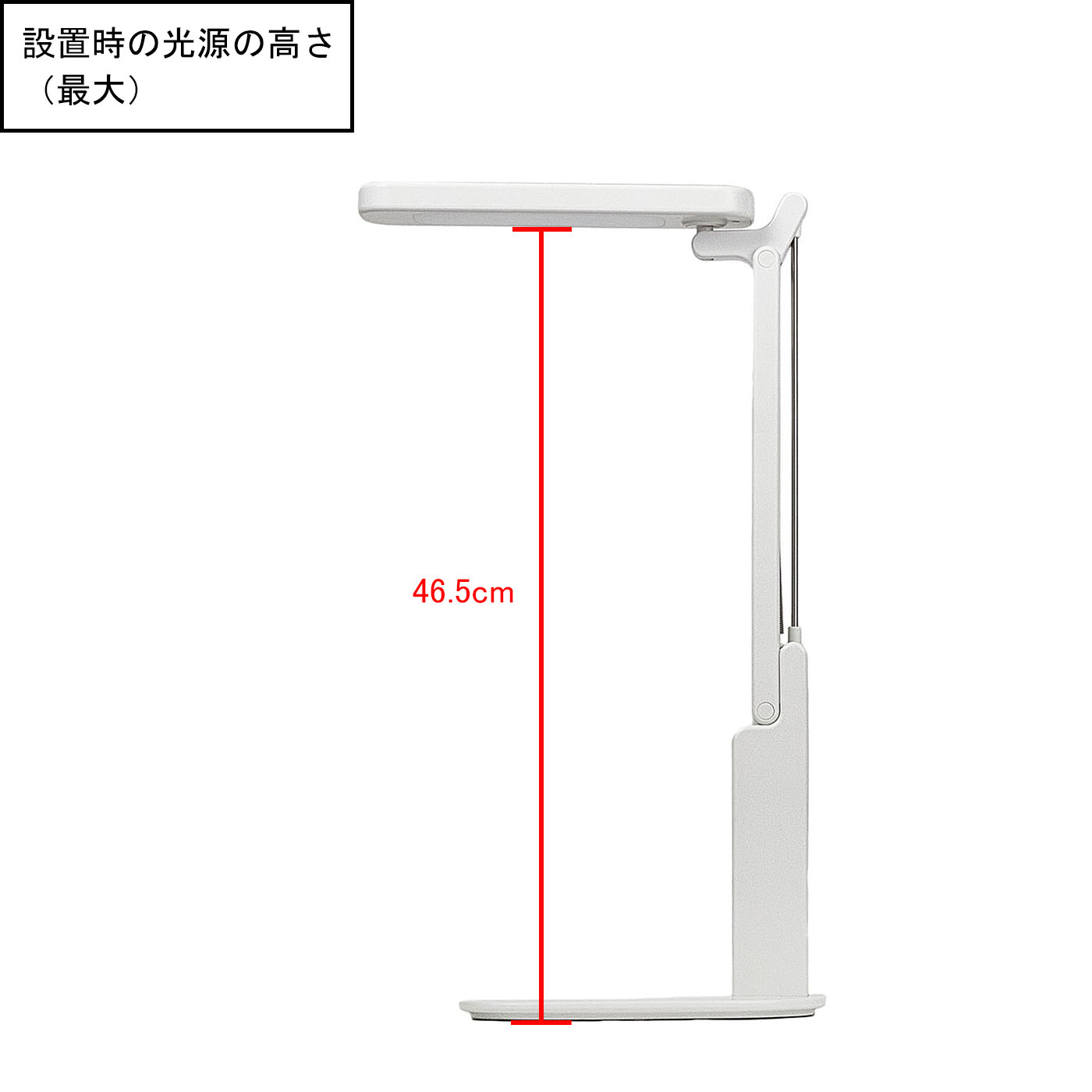 無印良品 電源がつかえるデスクライト ベース付 MJ-DL1Bをレビュー