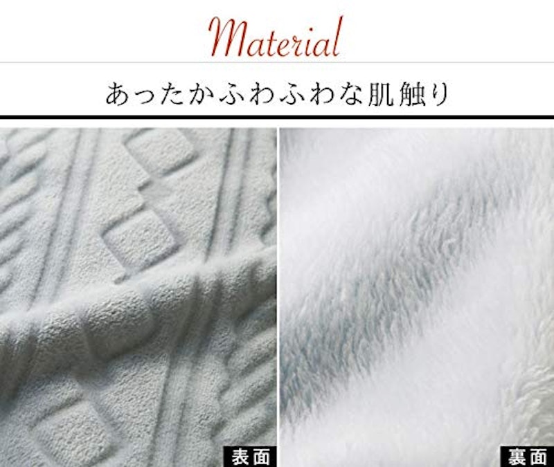 毛布でつくったふわふわベスト 6