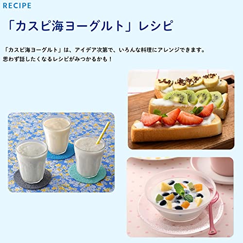 カスピ海ヨーグルト プレーン 4