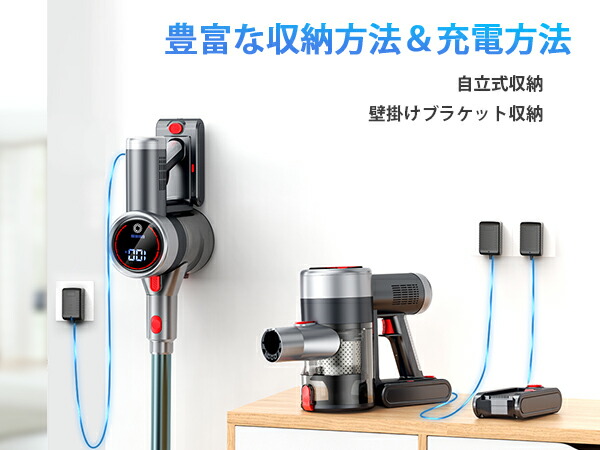 コードレス掃除機 10