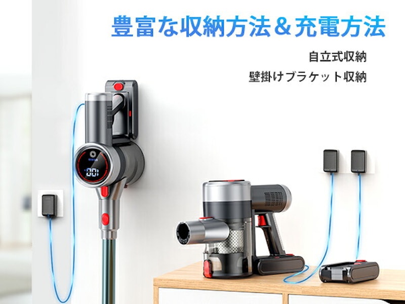 コードレス掃除機 10