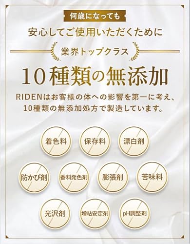 ライデン 5