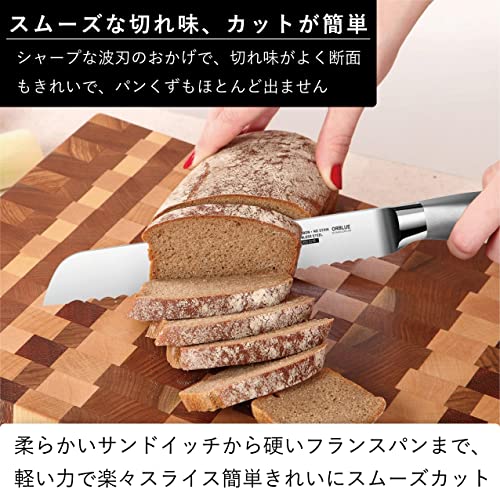 パン切り包丁 2
