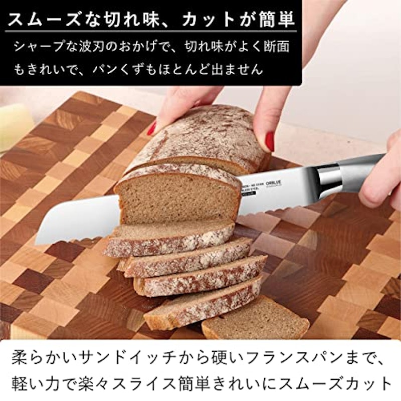パン切り包丁 2