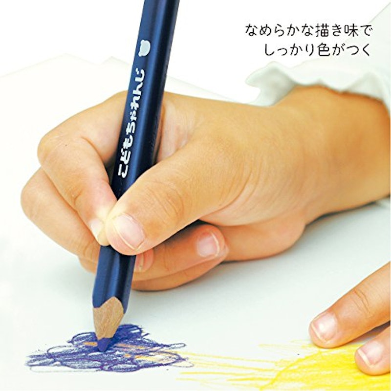 こどもちゃれんじの色鉛筆12色 4