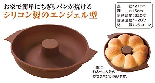 ちぎりパンのエンジェル型 4