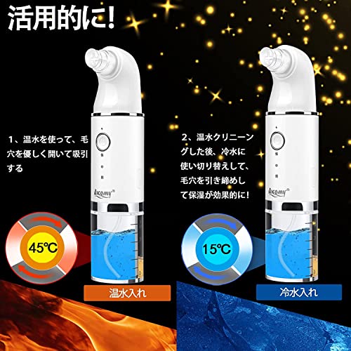 毛穴吸引器  4