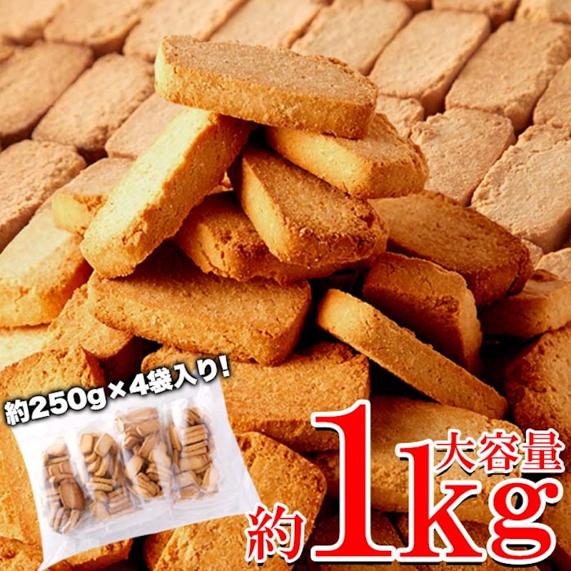 豆乳おからプロテインクッキー 1