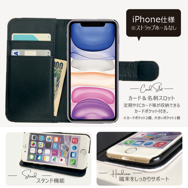 手帳型ケース 6