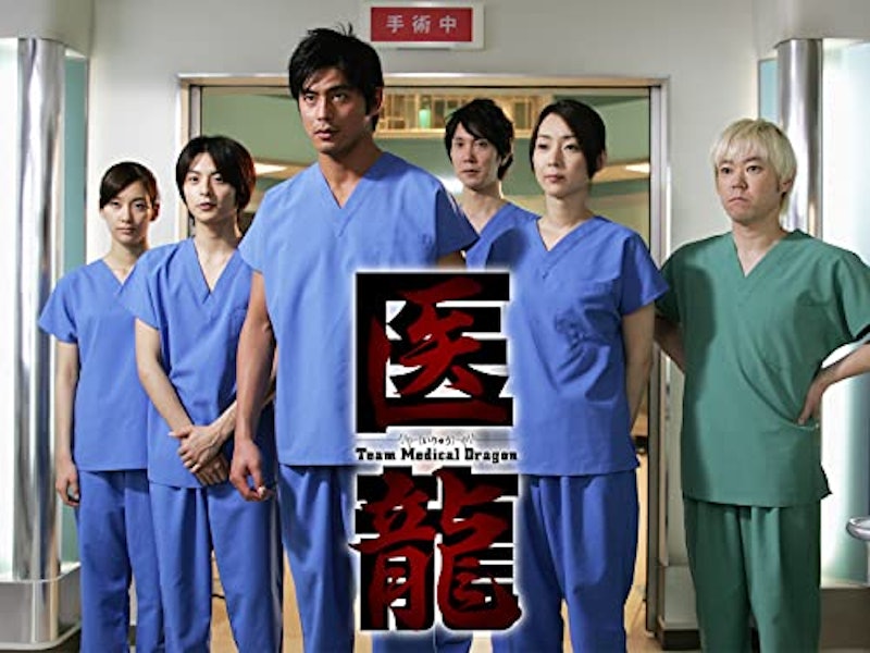 Team Medical Dragon 1