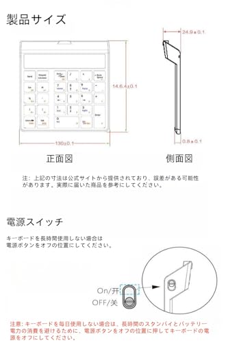 電卓 8