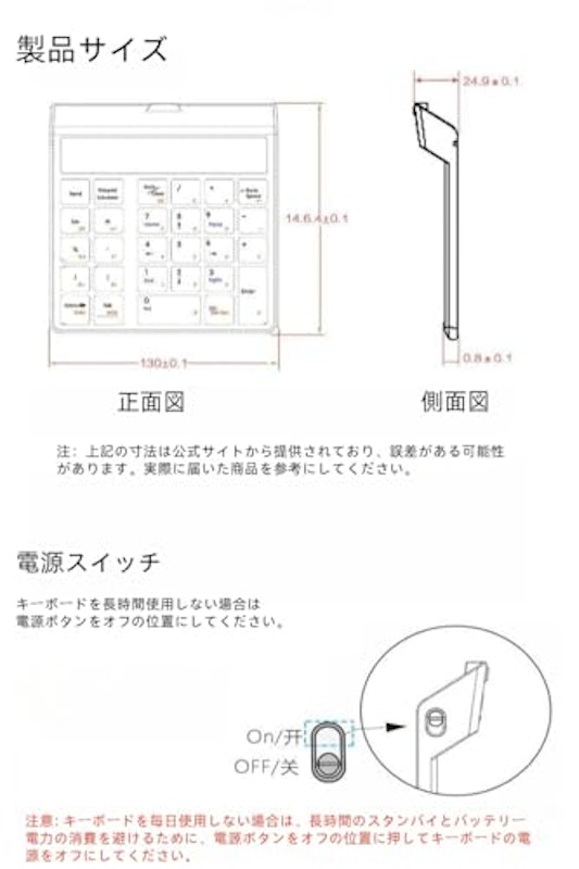 電卓 8