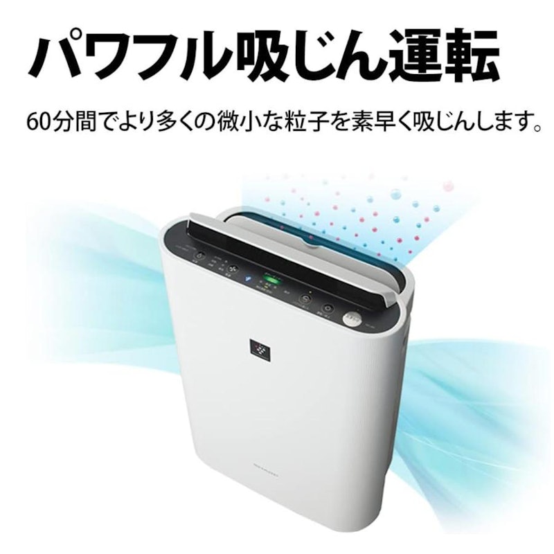 シャープの空気清浄機のおすすめ人気ランキング【プラズマ シャープの空気清浄機のおすすめ人気ランキング【プラズマ