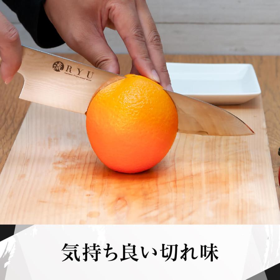 牛刀包丁 流 7