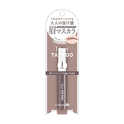 ニュアンスブロウマスカラ 1