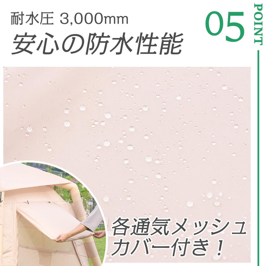 エアーテント 7