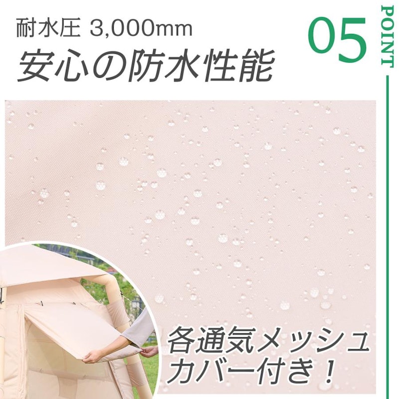 エアーテント 7
