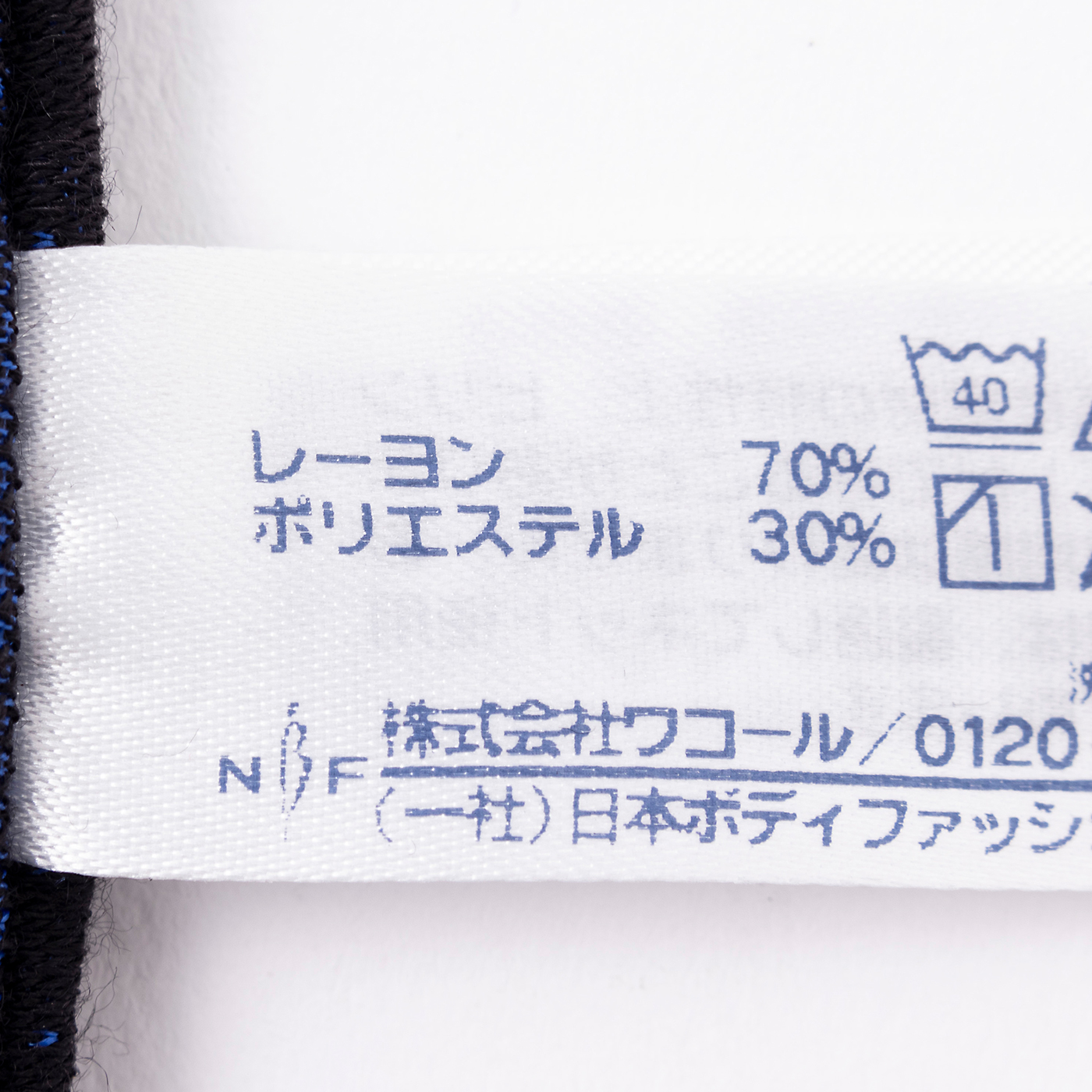 ニットトランクス 3