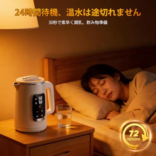 電気ケトル 4