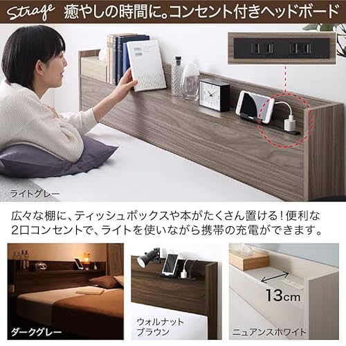 棚・コンセント付き 引き出し収納ベッド 6