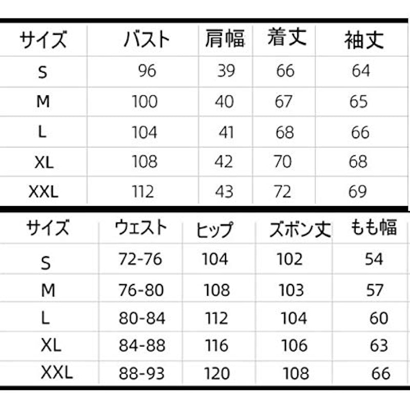 スノーボード スキーウェア 2