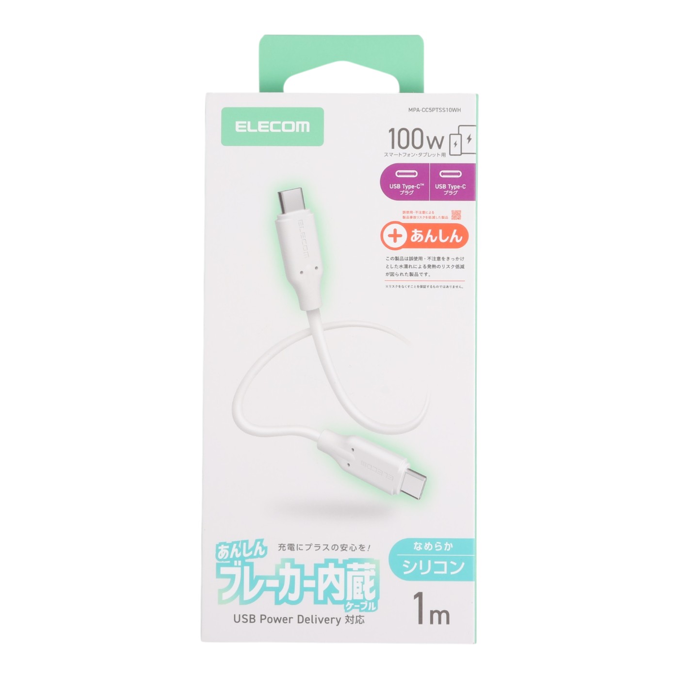 USB-C - USB-Cケーブル 3