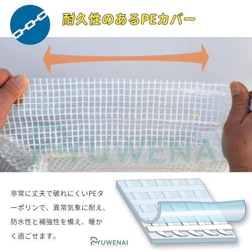 ビニールハウス 5