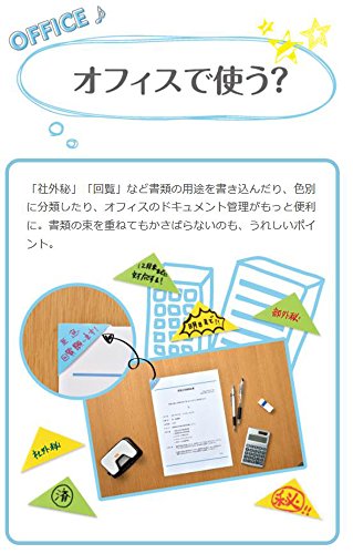 サンカク紙クリップ デルプ 7