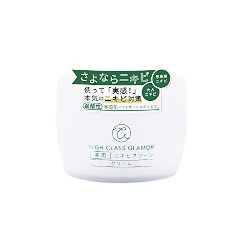 ニキビクリーン クリーム 1