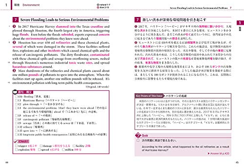 速読速聴・英単語 Core1900 ver.5 7
