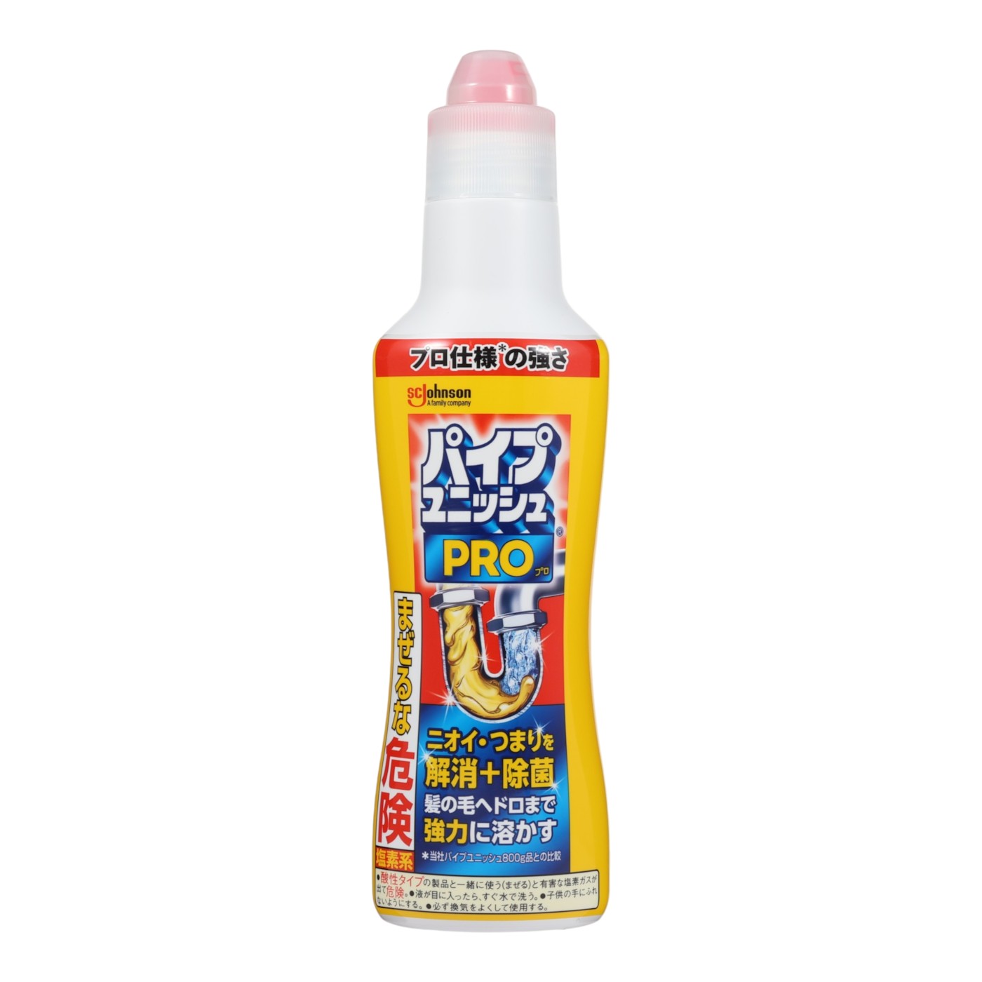 パイプユニッシュPRO 1