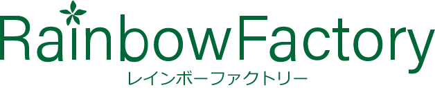レインボーファクトリー 1