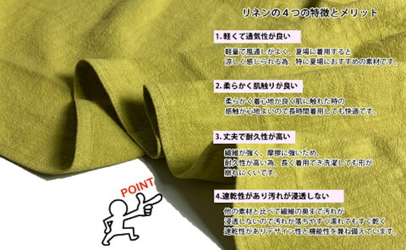 エプロン 4