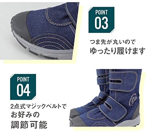 らく足袋 4