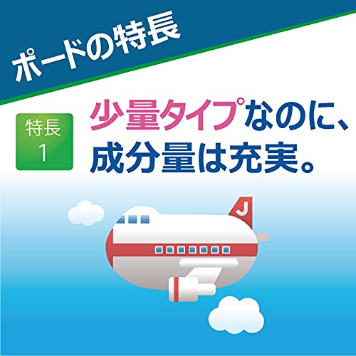 ポード 内服液 2