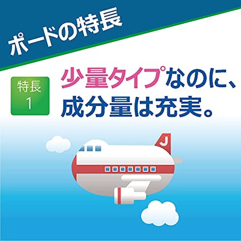 ポード 内服液 2