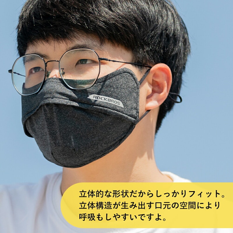 スポーツマスク 7