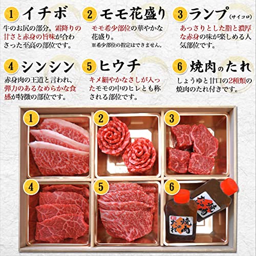 焼肉盛り合わせ 花盛りセット雅 3