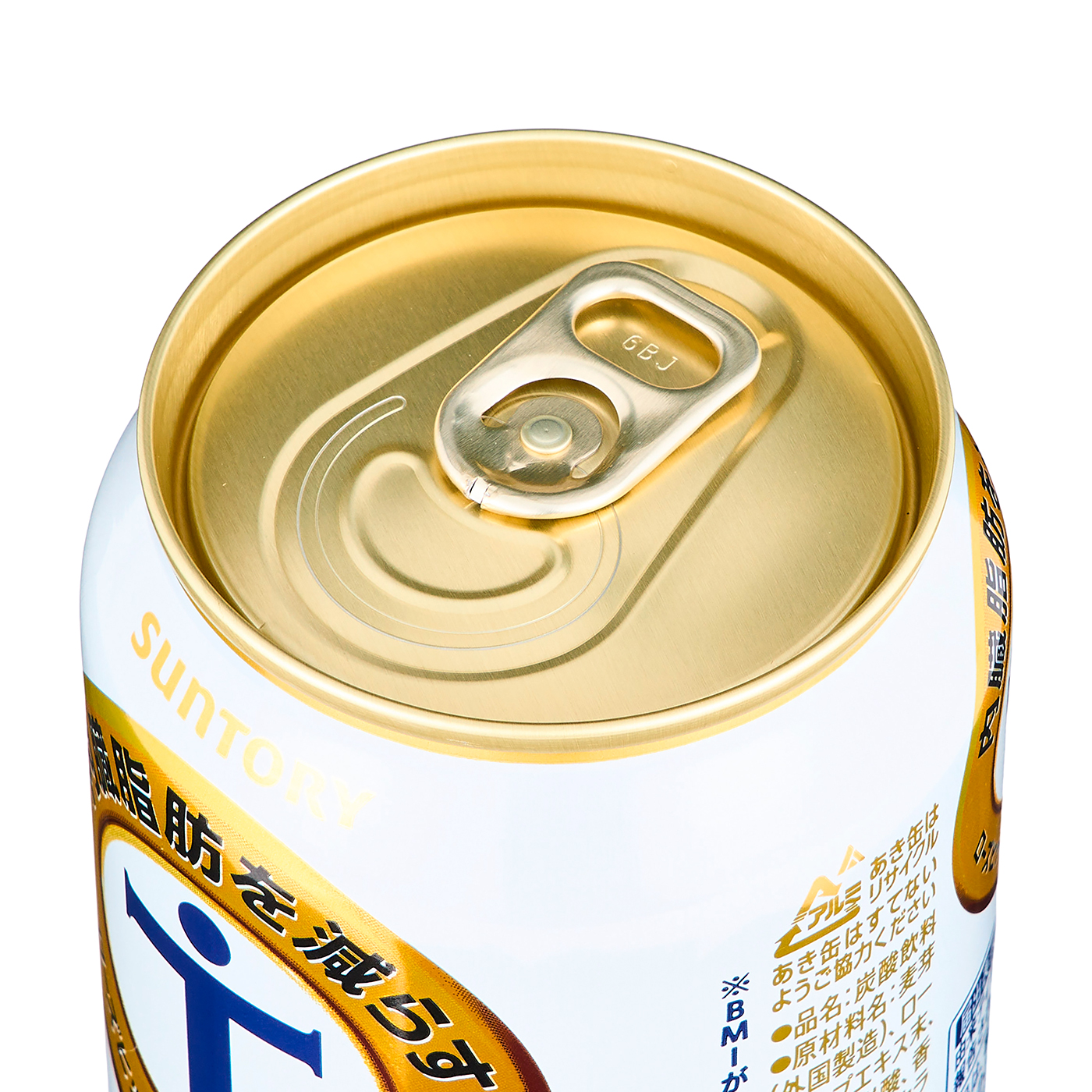 からだを想うオールフリー 5