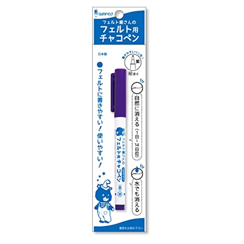 フェルト屋さんのフェルト用チャコペン 1