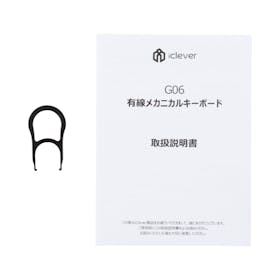 サウザンドショアス iClever ゲーミングキーボード G06の口コミ・評判を元に検証してメリット・デメリットを徹底レビュー 4