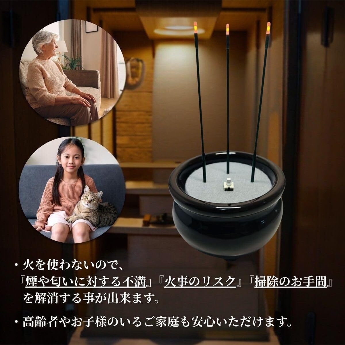  サンやすらぎ 4