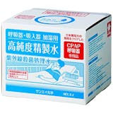 精製水のおすすめ人気ランキング【2026年6月】 5