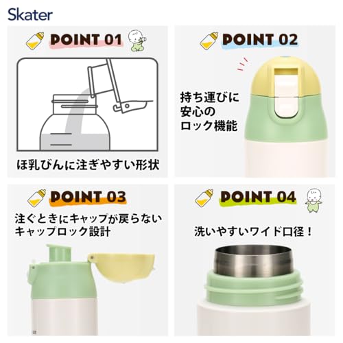 ステンレスボトル 2