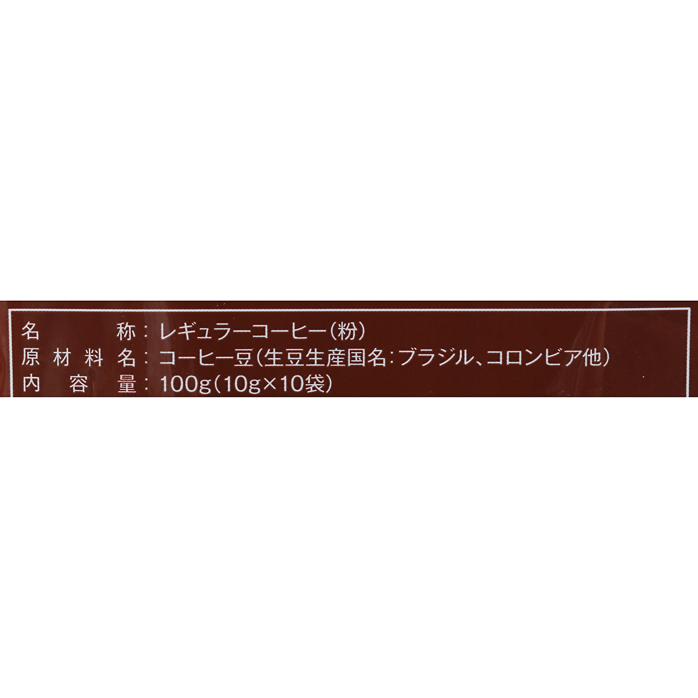 マイルドカルディ 4