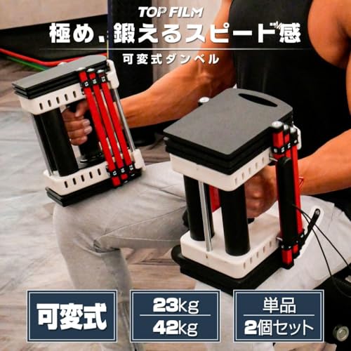 ブロックダンベルのおすすめ人気ランキング【2025年】 | マイベスト