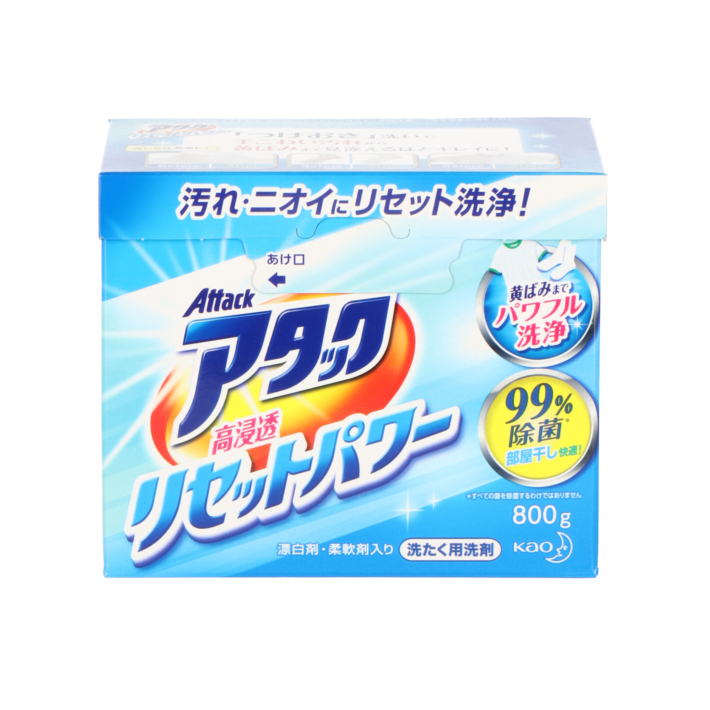 ついに再販開始 高浸透リセットパワー 800g×8個 花王 粉末洗剤 アタック 洗剤