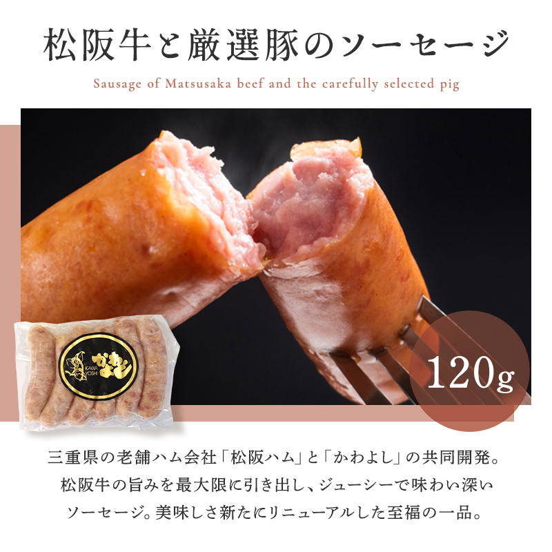 松阪牛グルメ 5