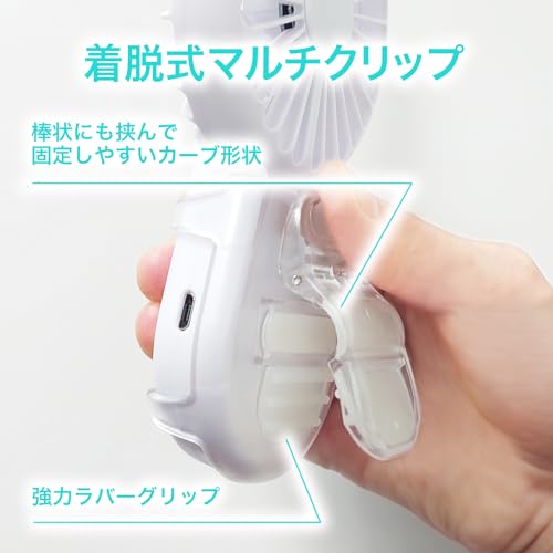 マイファンプラス マルチクリップ  3