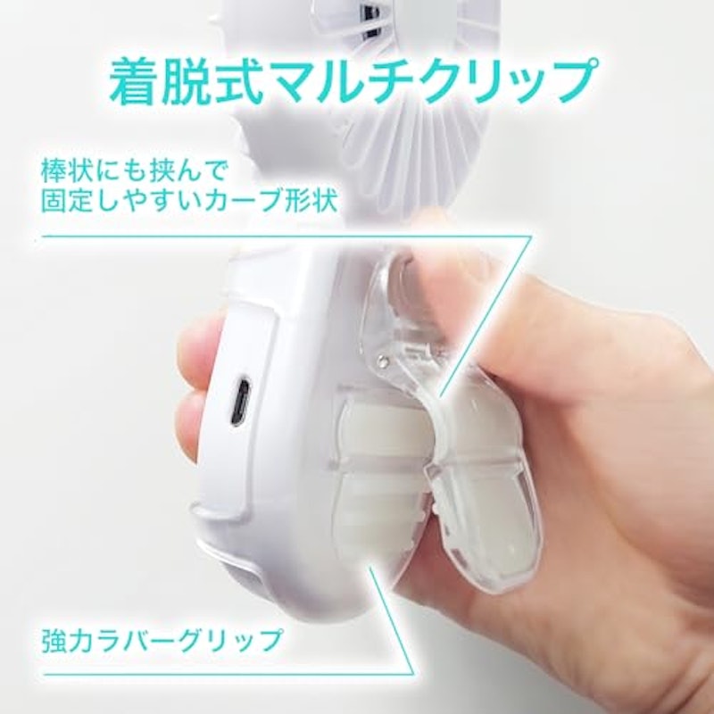 マイファンプラス マルチクリップ 3